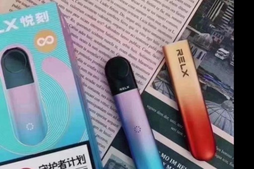 悦刻一次性电子烟与换烟弹式电子烟，如何选择更适合你的产品？