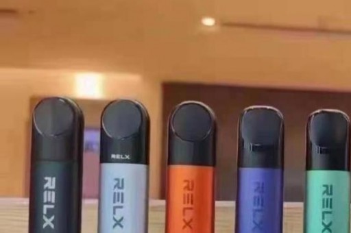 悦刻RELX五代性价比深度评测，值不值得入手？