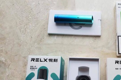 悦刻五代内壁编码解析，防伪技术与产品认证的关键