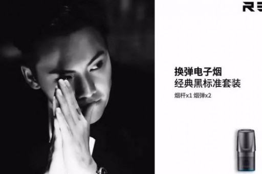 悦刻电子烟会引起血糖高吗？对微血管的间接影响探讨