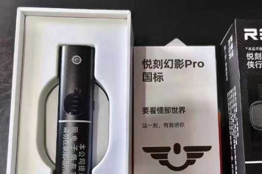 RELX悦刻五代烟杆多少钱？悦刻批发渠道详解