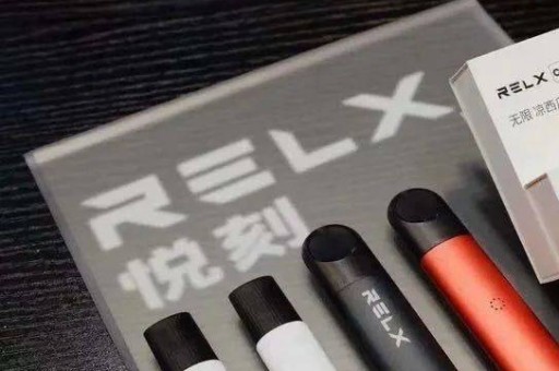 突发！RELX悦刻宣布退出8月深圳电子烟展，行业震动