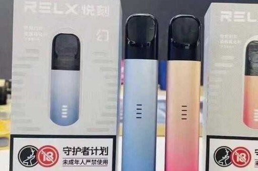 悦刻电子烟到底能不能抽，对人有危害吗？