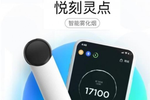 猎奇心驱动下的DIY探索，悦刻烟弹拆解与自主注油全教程