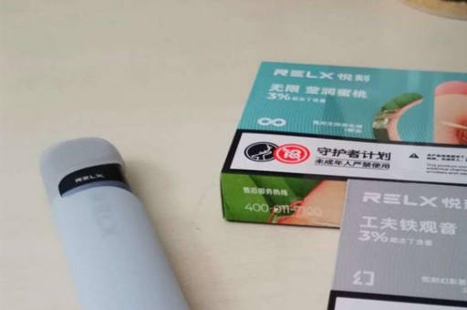 如何购买悦刻正品？买到悦刻假货怎么办？