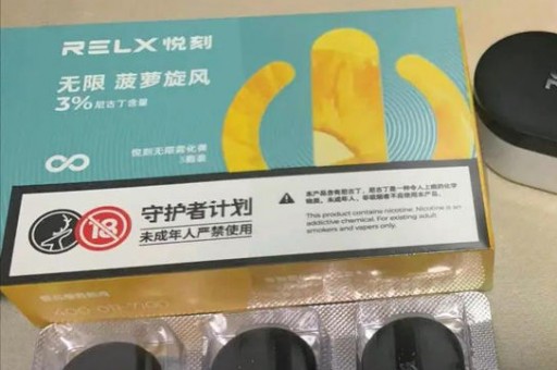 悦刻五代幻影新款口味评测，一颗西梅口感如何？