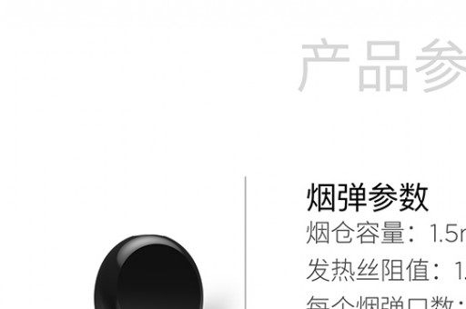 RELX悦刻5代幻影烟弹口味全解析与深度评测