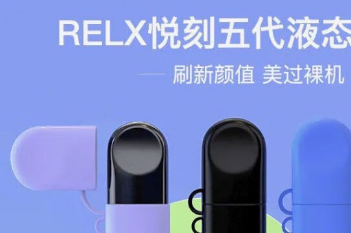 悦刻五代幻影Pro，三档调节，劲柔随心，尽享智能雾化体验