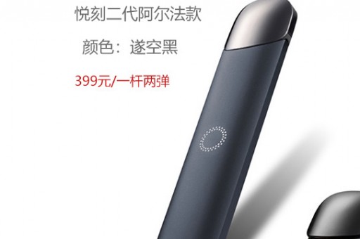 Relx悦刻售后服务政策详解，保障消费者权益的全方位指南