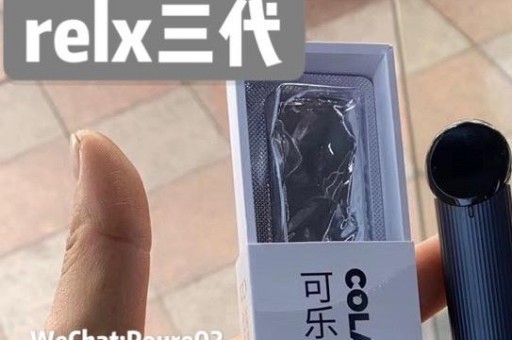 Relx悦刻五款新国标口味烟弹对比测评，哪款更适合你？