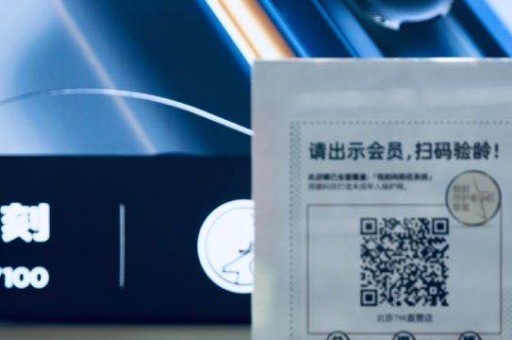 悦刻星河格调系列价格解析，高端大气上档次的电子烟选择