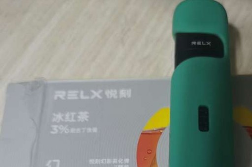 悦刻轻风款上市，主打低端市场的廉价款电子烟能否掀起新浪潮？
