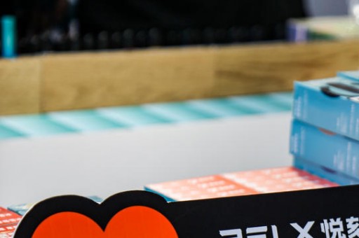 Relx悦刻五代杆及雾化弹一手货源批发指南