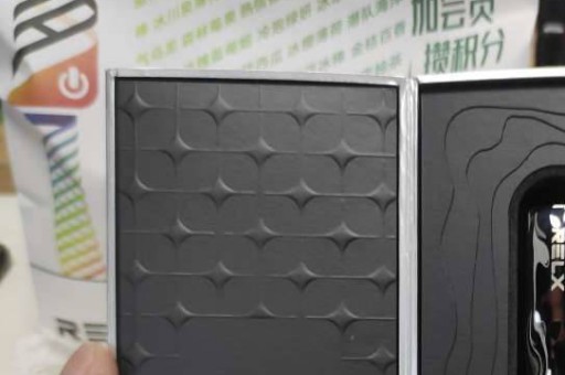 悦刻官网官方旗舰店揭秘，警惕最新电子烟咸鱼暗号交易陷阱