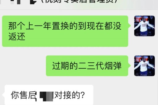 当电子烟能【社交】，【引流】也将成为现实。