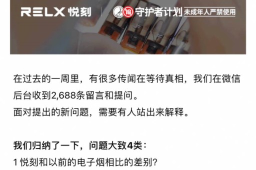 悦刻海外版都是假的吗？