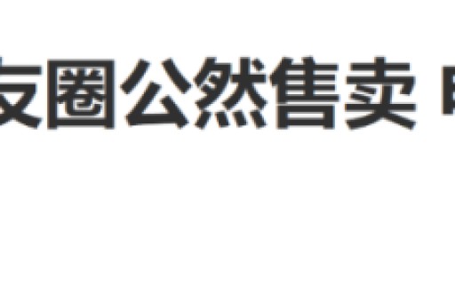 relx悦刻代理怎么做悦刻如何代理