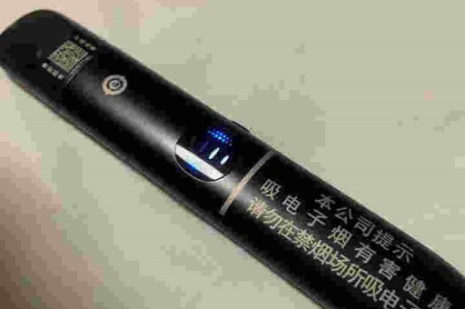 电子烟弹IQOS价钱电子烟弹 iqos