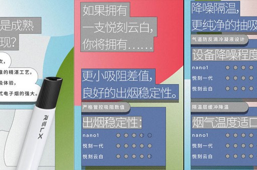 全网最低价奶茶杯悦刻电子烟 雾化器厂家直发