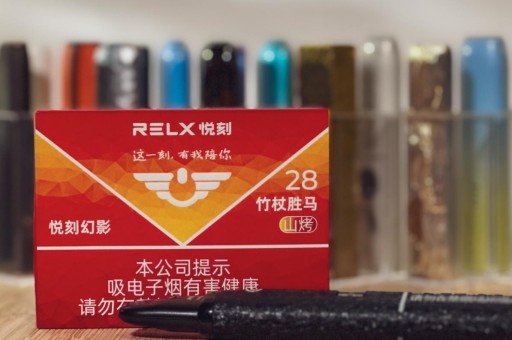 悦刻品牌的电子烟危害怎么样?