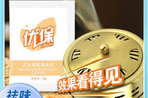 WAKA 一次性soPro PA10000口使用说明指南