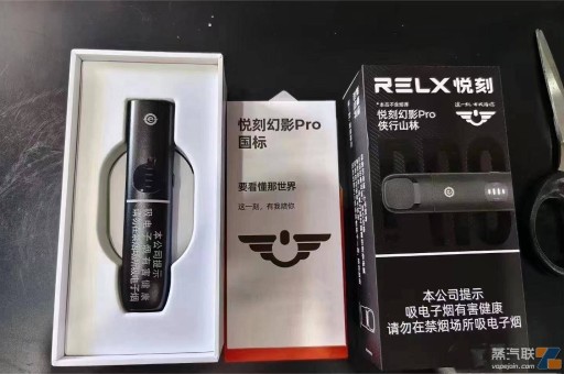 relx几代口感更好