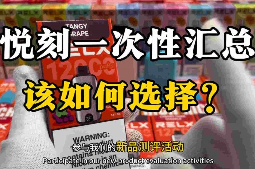 吸烟与电子烟哪个省钱？计算您可以节省多少钱