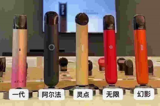 悦刻国标口味哪个口味好抽？