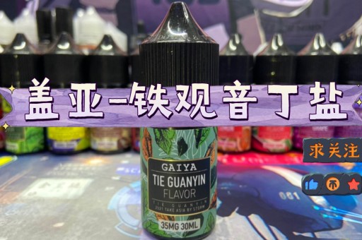 鼓楼电子烟 vape shop