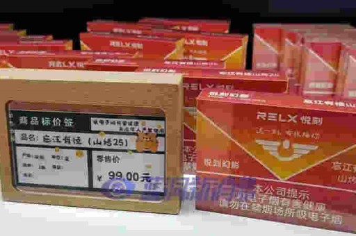 relx悦刻幻影pro要用专门烟弹吗？