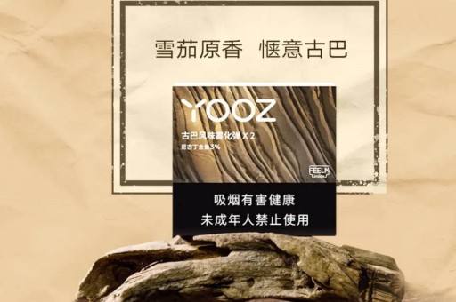 yooz二代货源代购，yooz一手货源批发网站