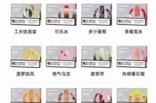 电子雾化集合店平台，大烟雾电子烟各品牌一件代发