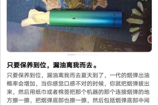 悦刻烟弹能抽多少天啊视频悦刻烟弹能抽多少天啊视频教程