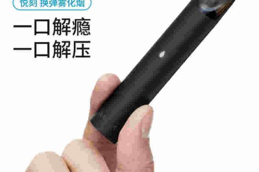 COEE可逸电子烟是杂牌吗，新锐品牌COEE可逸官网