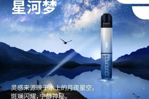 柚子和悦刻哪个好抽？YOOZ与RELX的对比