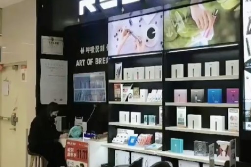 悦刻relx官网旗舰店烟弹悦刻官方旗舰店烟弹