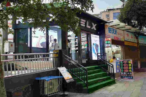 悦刻旗舰店地址悦刻旗舰店地址查询