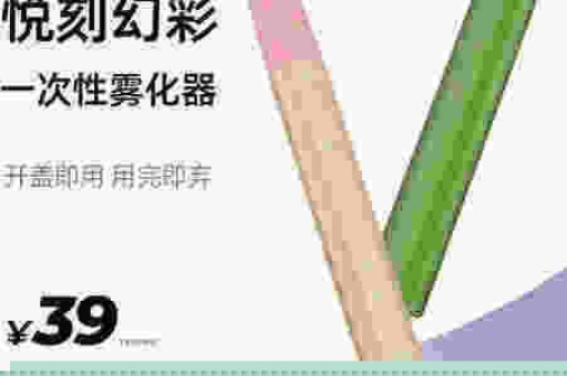 YOOZ柚子电子烟官网，yooz柚子网上购买渠道