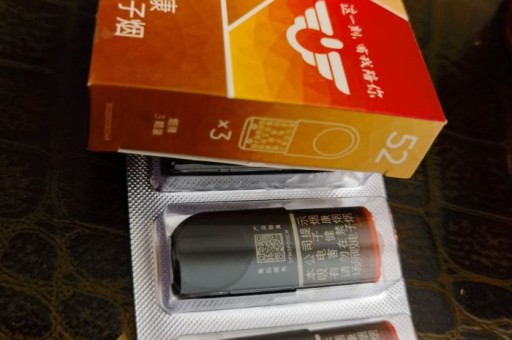 绿箩烟弹销魂薄荷口味测评