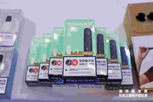 悦刻电子烟的市场定位与用户群体分析