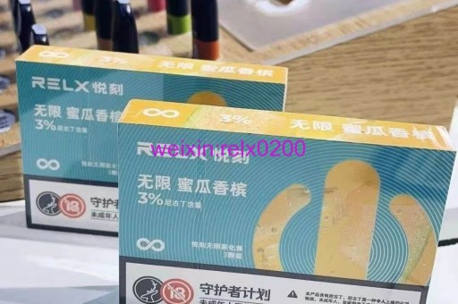 悦刻30个空烟弹换一个新的兑换方法